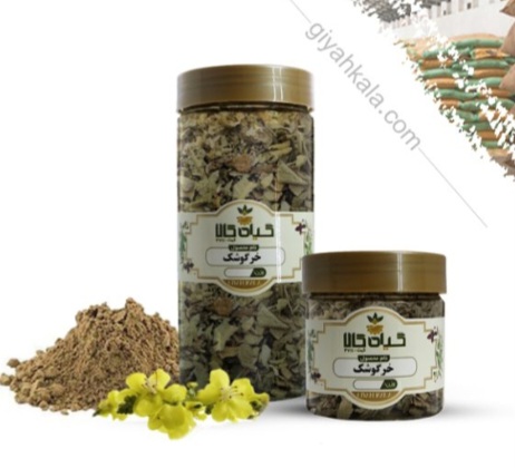 گیاه خرگوشک خشک و پودری بسته بندی + فروش صادراتی